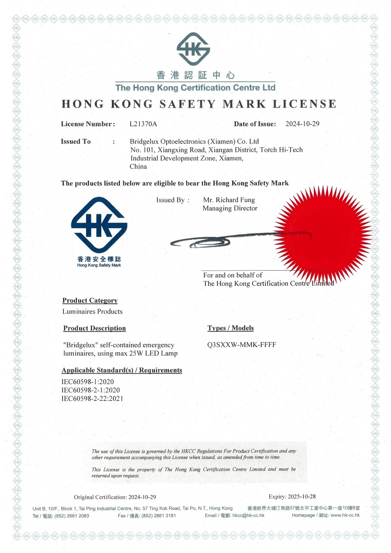 Le produit FanXstar est approuvé par le certificat d'autorité Hong Kong Safety Mark Licence