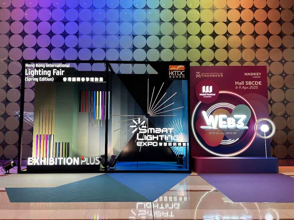 Fanxstar participe au 2025 Hong Kong Spring Lighting Fair avec une urgence innovante.
